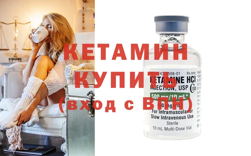 hydra ссылка  Грязи  Кетамин ketamine 