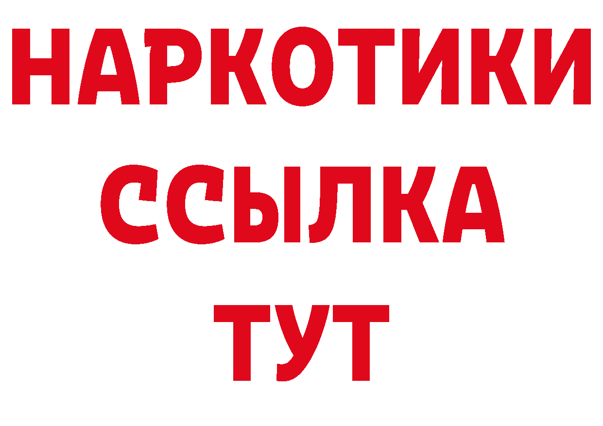 Печенье с ТГК конопля ссылка нарко площадка кракен Грязи