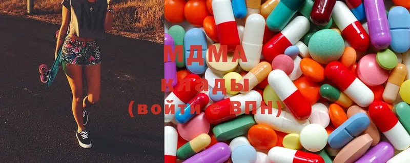 дарнет шоп  Грязи  MDMA молли 